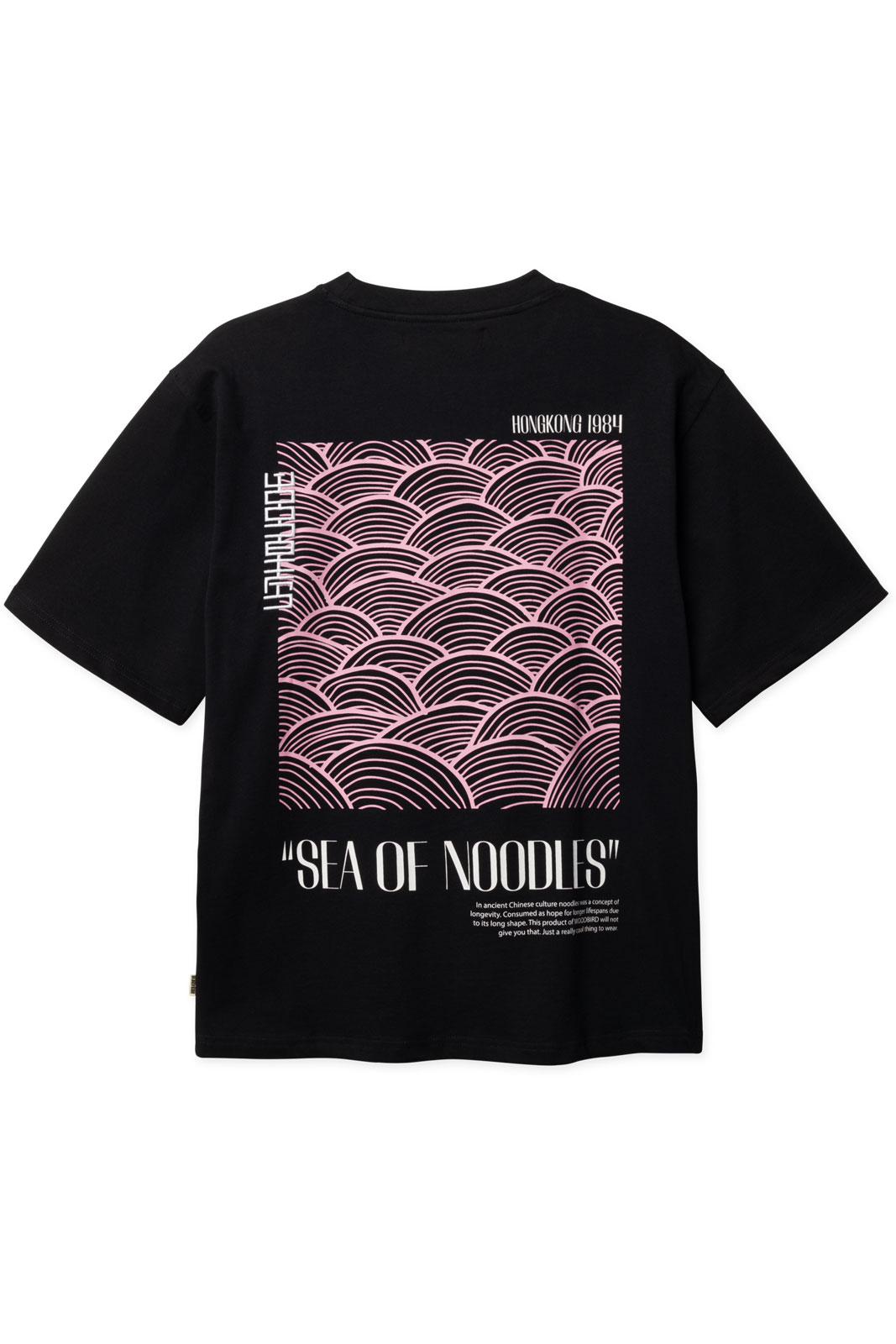 Wbbaine Sea Tee