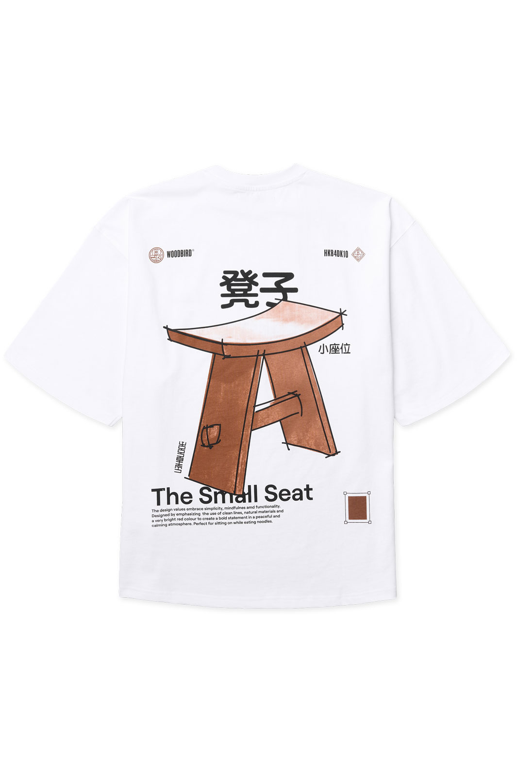Wbbeam Seat Tee XS WHITE
